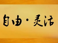 在家兼職平臺(tái)正規(guī)的日結(jié)，銷售手工產(chǎn)品直接是現(xiàn)錢入手