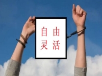 網(wǎng)上找手工活拿回家做，要正規(guī)可靠有錢掙，就要這樣做