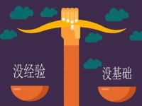 沒經(jīng)驗(yàn)沒基礎(chǔ)，小白做手工傳承官收入一點(diǎn)也不少，因?yàn)橛羞@四點(diǎn)，創(chuàng)業(yè)無限可能