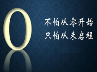 新手創(chuàng)業(yè)適合做什么？成本小、低門(mén)檻的手工傳承官，6點(diǎn)讓新手更快成功