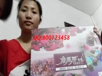 廣東廣州家庭主婦胡女士試做手工活之家珠繡，欲業(yè)余時間兼職做手工