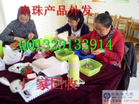 婦女兼職手工活加工 工藝品串珠繡壁畫外發(fā)加工 無(wú)押金農(nóng)村致富好項(xiàng)目