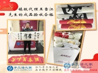 手工活之家鎮(zhèn)級(jí)代理商王先生來(lái)交貨，帶來(lái)9套合格的珠繡成品