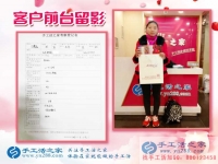 在家?guī)Ш⒆幼鳇c什么能賺個零花錢？河北保定刁女士來到手工活之家