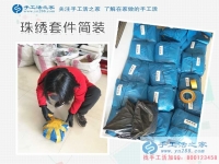 女性想在家賺錢做什么兼職好？福建南平市周女士用多年合作證明手工活之家