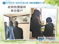 工廠打工污染損健康，河北保定徐女士來預(yù)約代理手工活環(huán)保好項目