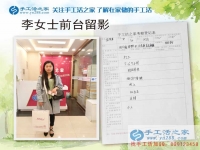 河北邯鄲大名縣80后女孩兼職記：我與手工活之家有個約會