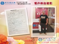 男人30想創(chuàng)業(yè)，河北邢臺臨西縣王先生來考察手工活，目標(biāo)做代理！