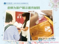 云南昆明90后女生辭職工作手工活創(chuàng)業(yè)，邊做加工邊開店賣手工藝品