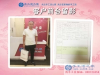 心疼媳婦不想讓她大熱天去打工，河南濮陽司馬先生來合作手工活