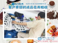 打工為創(chuàng)業(yè)，山西長治陳先生選擇手工活項目帶領(lǐng)大眾致富中