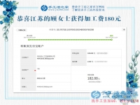 以備不時(shí)之需，江蘇淮安顧女士工作之余做手工活賺錢為什么都存了起來？