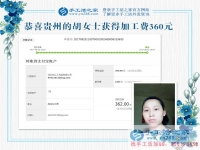 家庭婦女的“小金庫”，貴州胡女士做手工活賺錢之后的改變太大了