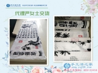 江蘇鹽城代理商嚴女士來交貨，手工活創(chuàng)業(yè)讓在家坐著數(shù)錢不再是傳說！