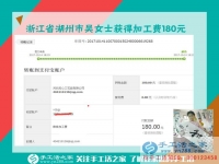 不一樣的手工，一樣的收獲。浙江湖州裁縫吳女士開(kāi)著店還堅(jiān)持做串珠手工活賺錢