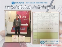 為家人找手工活做，河北石家莊市趙縣小伙史先生千挑萬選來到手工活之家