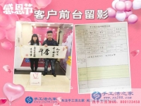 以前做手鏈加工被騙，河北衡水景縣90后小夫妻找手工活只認(rèn)準(zhǔn)手工活之家