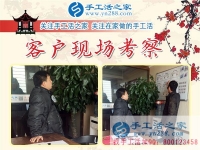 12月3日，手工活之家周末工作一角，可以在家做的手工活，正規(guī)手工活外發(fā)加工，正規(guī)手工串珠外發(fā)活，就在這里