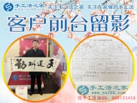 對比多家，選擇手工活之家，河北邢臺(tái)趙先生來為家人找兼職手工活做