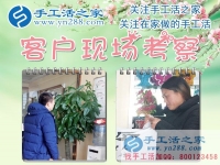 山東德州樂陵市一位家庭主婦的快樂生活：柴米油鹽串珠繡，從兼職到創(chuàng)業(yè)