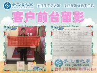 冬季農(nóng)閑了干點(diǎn)啥？安徽安慶市王先生來手工活之家為家人找手工活兼職做