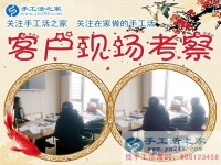 常年有活，不用擔(dān)心斷貨問題，找手工活加工福建廈門戴女士只選擇手工活之家