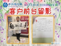 吉林通化市47歲關(guān)大姐想做手工活兼職來到手工活之家，千里之行的收獲！