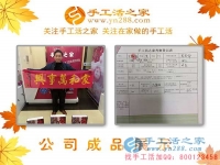 天冷，卻擋不住客戶的熱情！河南安陽51歲農(nóng)村大爺來手工活之家考察合作預(yù)約代理創(chuàng)業(yè)