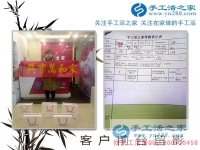 年前來考察，年后要創(chuàng)業(yè)！河北衡水市27歲寶媽肖女士來訪手工活之家