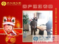 2月9日，手工活之家加工客戶考察剪影，在家手工，正規(guī)的外發(fā)手工活，在家賺錢的手工活，手工串珠加工外發(fā)