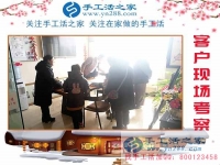 2月10日，手工活之家加工客戶考察掠影，可以在家做的手工活，正規(guī)的外發(fā)手工活就是珠繡串珠手工活外發(fā)