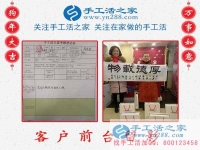 48歲的中年女性想創(chuàng)業(yè)做什么好？且看河北保定市王女士姐妹倆的選擇