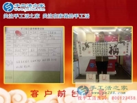 開店之余又多了一份收入，看安徽亳州市個(gè)體戶李先生的手工活兼職增收選擇