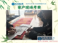 2月27日，手工活之家加工客戶考察合作剪影，可以在家做的手工活，在家賺錢的手工活，正規(guī)的外發(fā)手工活