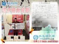 46歲的女性想在家賺錢做什么好？看河北遵化市劉大姐的睿智選擇