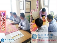 4月19日，正規(guī)免費(fèi)供料的手工活就是雅薇麗珠繡，手工之家接待考察客戶剪影，“特殊的客人”繼續(xù)培訓(xùn)