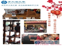 4月27日，正規(guī)手工加工回收項(xiàng)目企業(yè)手工之家，靠誠信和愛心贏得社會(huì)的尊重和支持