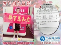 在家照顧老人想找點手工活做，邢臺威縣楊女士來到手工活之家