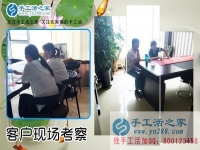 6月16日，在家里做什么能賺錢手工活，他們選擇雅薇麗手工加工回收項(xiàng)目，手工之家接待考察加工客戶剪影