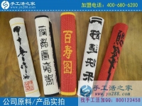 內(nèi)蒙古手工活外發(fā)加工 DIY手工活加工項(xiàng)目 誠(chéng)招各地加工代理商