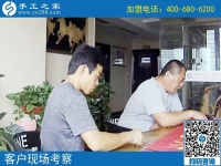 落葉歸根如何歸？手工之家給農(nóng)民工一個(gè)返鄉(xiāng)創(chuàng)業(yè)的機(jī)會(huì)！江西吳先生的故事