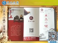 加入手工之家會(huì)員都有哪些好處？山東濟(jì)南李女士告訴你