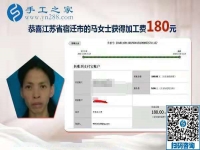 人沒(méi)有不想掙錢的，江蘇宿遷家庭婦女馬女士堅(jiān)持做手工活賺錢