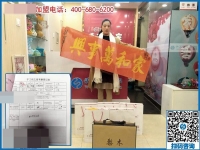 “酒店老板娘”要組織人做手工：浙江寧波市吳女士特地來(lái)加盟！