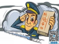 防騙在行動，手工之家提醒大家提高警惕，謹(jǐn)防以下六類網(wǎng)上騙局