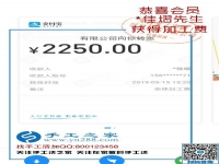 帶著婦女們一起掙錢，這次又結(jié)算2250元，山西大男人秦先生做手工加工回收項(xiàng)目成了村里的“能人”