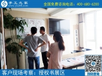 6月6日，在家做正規(guī)供料的手工活能掙錢嗎？手工之家接待考察加工合作客戶剪影