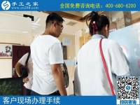 如果你問哪里有靠譜的手工活兼職？江蘇徐州韓女士告訴你