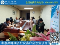 6月30日，在家有什么手工活？珠繡正規(guī)供料的手工活值得擁有，手工之家接待考察加工客戶剪影