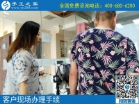 義烏手工活外發(fā)加工回收，河南新鄉(xiāng)陳女士選擇手工之家